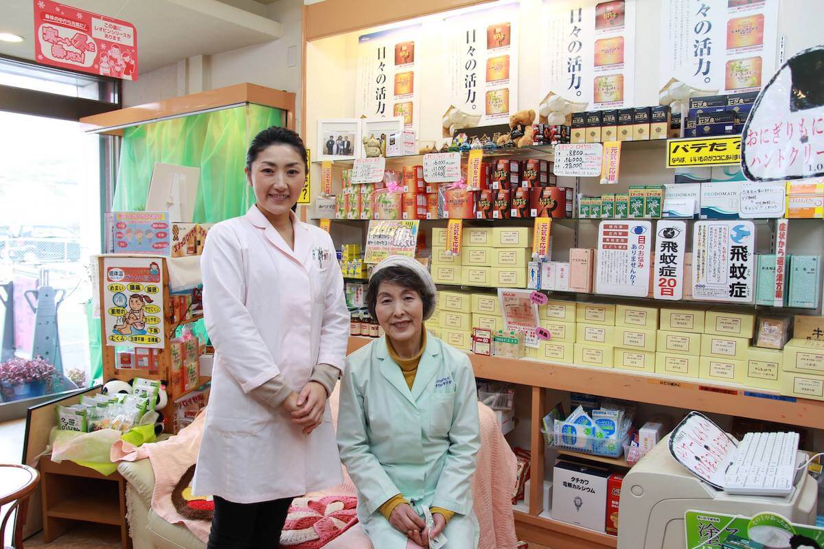 当店についての外観